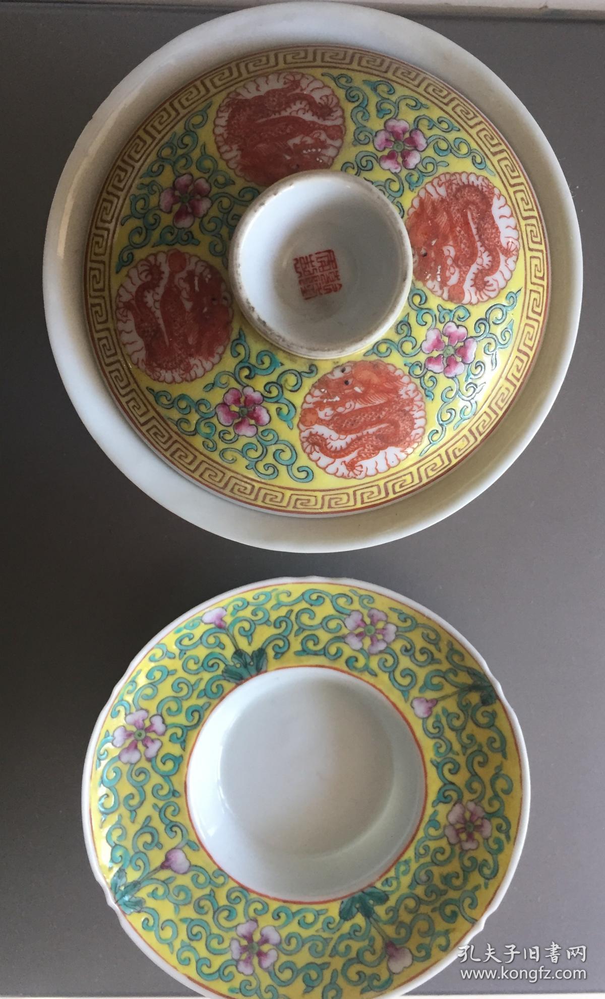 《乾隆年制款粉彩红龙纹茶杯2套加2个底碟(50年代初购自上海旧货摊)》