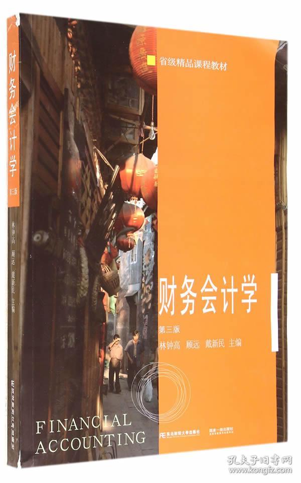 初级会计贴吧百度_初级会计证贴吧_初级会计贴吧