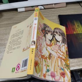 双子座：闯进你的孤单星球