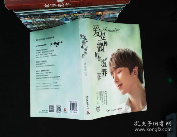 爱是一种微妙的滋养