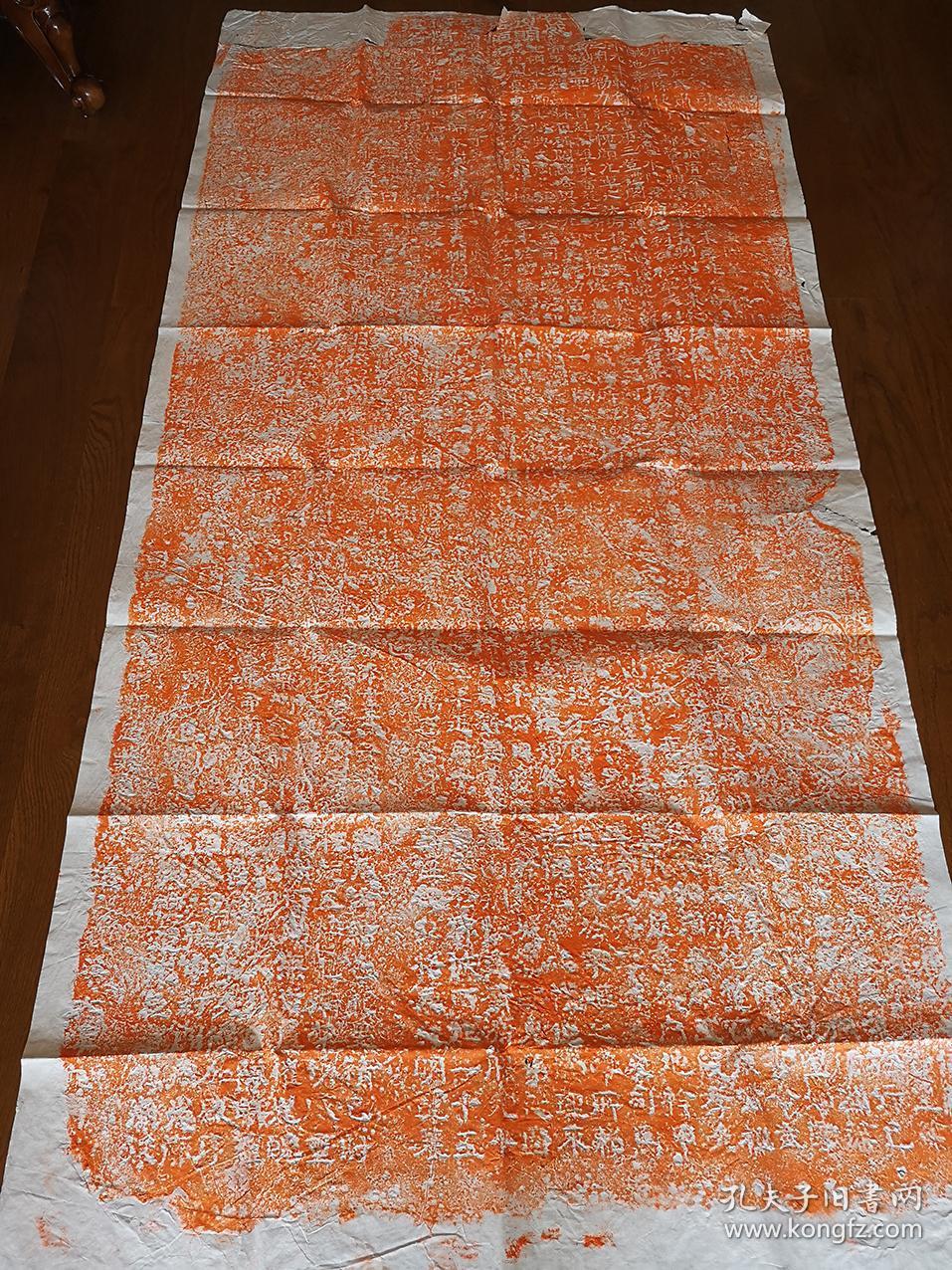 北齐兰陵王高肃碑拓片原碑原拓碑阴碑阳阴阳碑额碑侧纹饰大全套