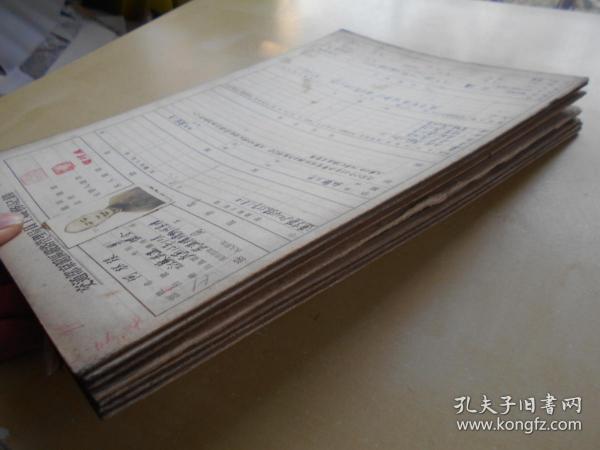 京沪杭人口_京沪杭国防工事
