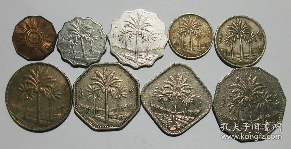 伊拉克 旧版椰子树硬币 9件套