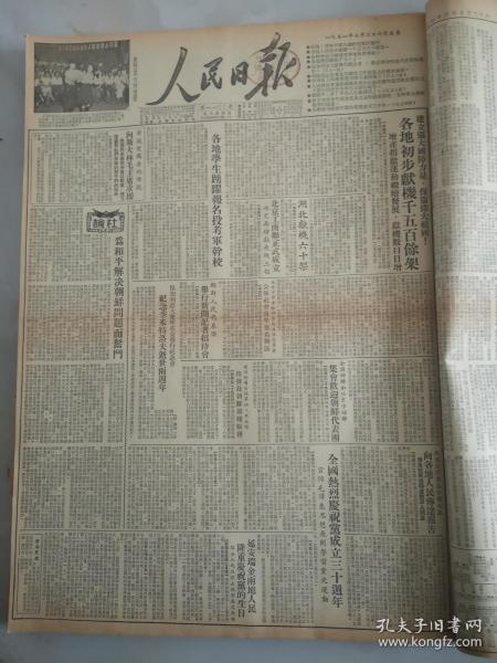 余年机简谱_余年简谱(3)