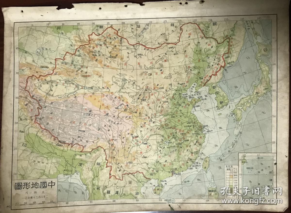 民国地图 40年代初中华民国地形全图秋海棠台湾当时仍是日本殖民地背面中国水陆空交通图包老保真印刷精良当时北京还叫北平首都还是南京台湾还是日本殖民地威海还叫威海卫武汉还分为汉口市和武昌太原还叫阳曲西安还叫长安淮安还叫淮阴黄山还叫屯溪温州还叫永嘉越南还叫安南 民国地图 40年代初中华民国地形全图秋海棠台湾当时仍是日本殖民地背面中国水陆空交通图包老保真印刷精良当时北京还叫北平首都还是南京台湾还是日本殖民地威海还叫威海卫武汉还分为汉口市和武昌太原还叫阳曲西安还叫长安淮安还叫淮阴黄山还叫屯溪温州还叫永嘉越南还叫安南