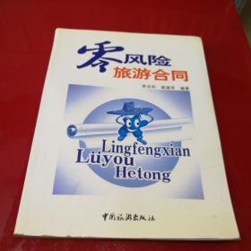 王盛荣周季方吴德峰谢邦治易吉光等七人违法失职予以撤职逮捕法办处分