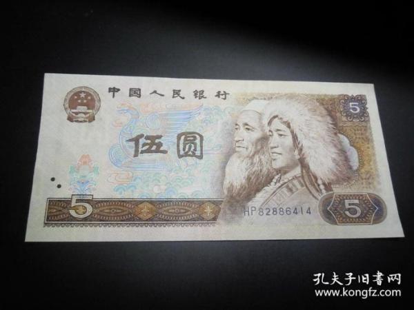 收藏古玩人民币 027a32c71a35ffb1ea_n.jpg