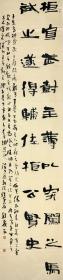 程丽平  265*58   纸本画心参展作品   1958年生于河南许昌，现为中国书协会员，河南书协理事，河南青年书协常务理事，许昌市书协副主席，许昌师院书法教师。