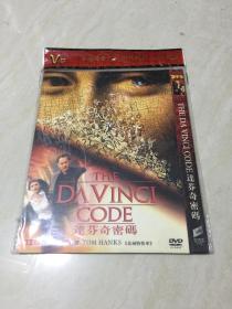 達芬奇密碼DVD