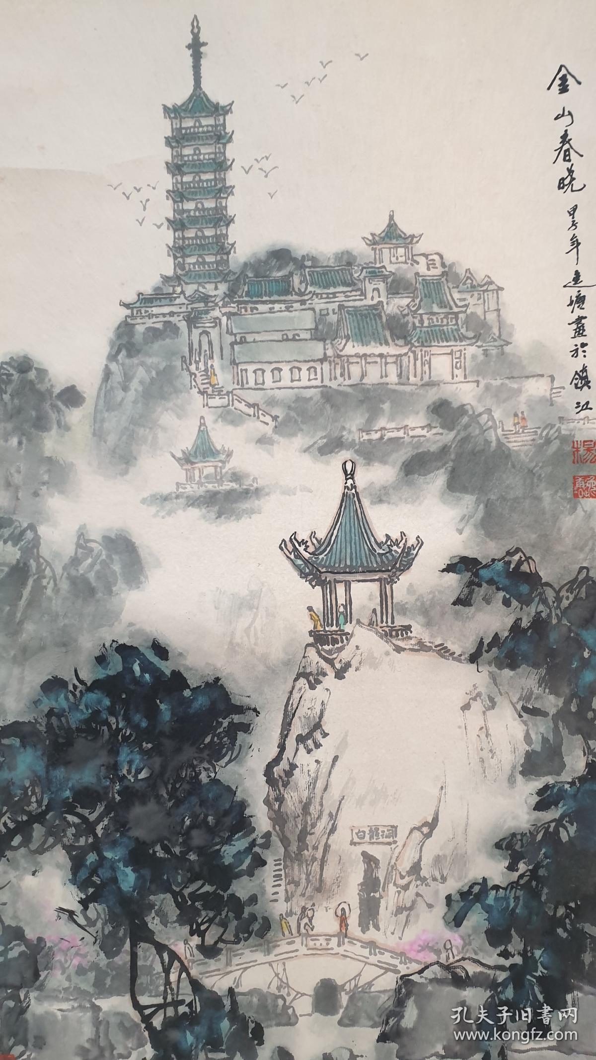 z 961 号   (转店铺)  回流的  国家一级美术