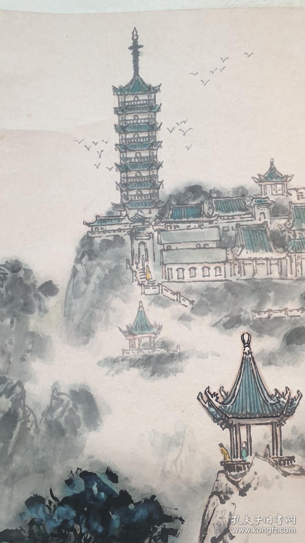 z961号转店铺回流的国家一级美术师中国美术家协会会员江苏省文联名画