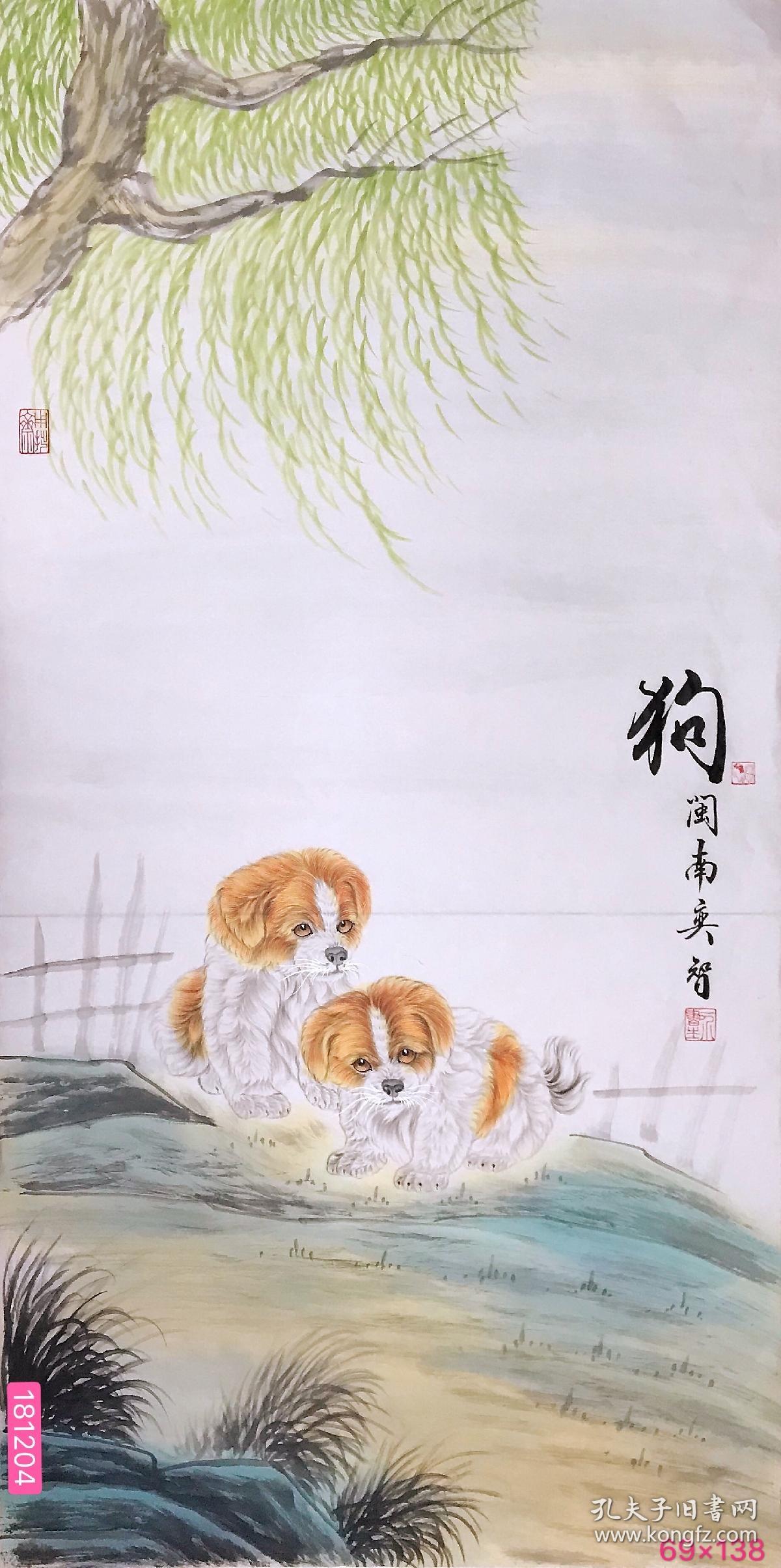 田弈智十二生肖鼠牛工笔可合影