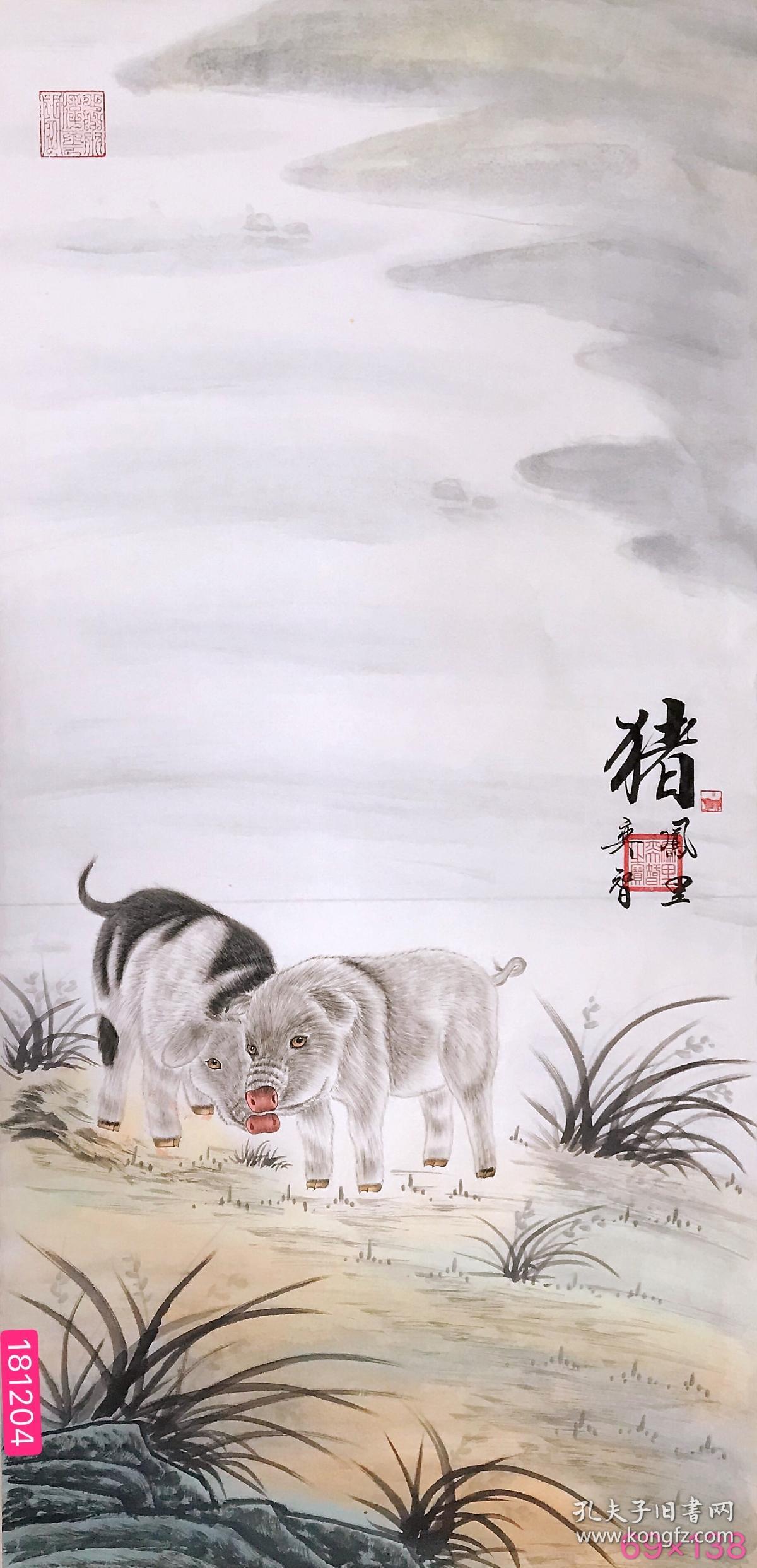 田弈智十二生肖鼠牛工笔可合影