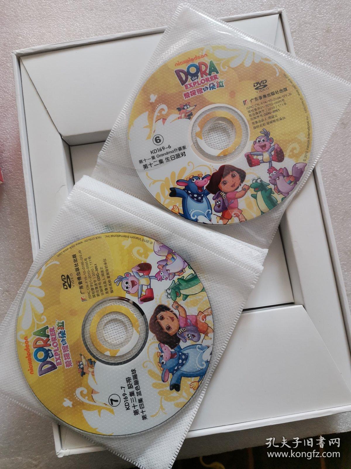 爱探险的朵拉 第一季|,第二季,第三季,第四季(共20张光盘)