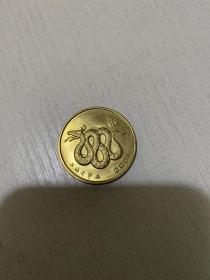 上海造币厂2001蛇年纪念币