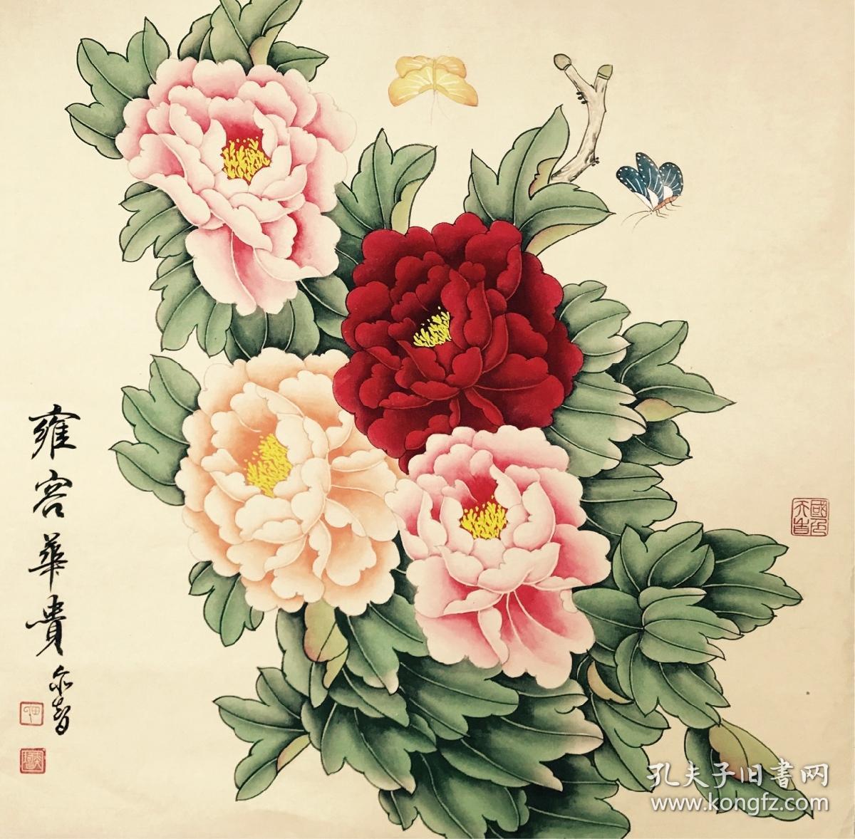 田弈智 并蒂莲 荷花 仙鹤 牡丹 鸳鸯 鱼 工笔 寿桃公鸡 可合影_国画