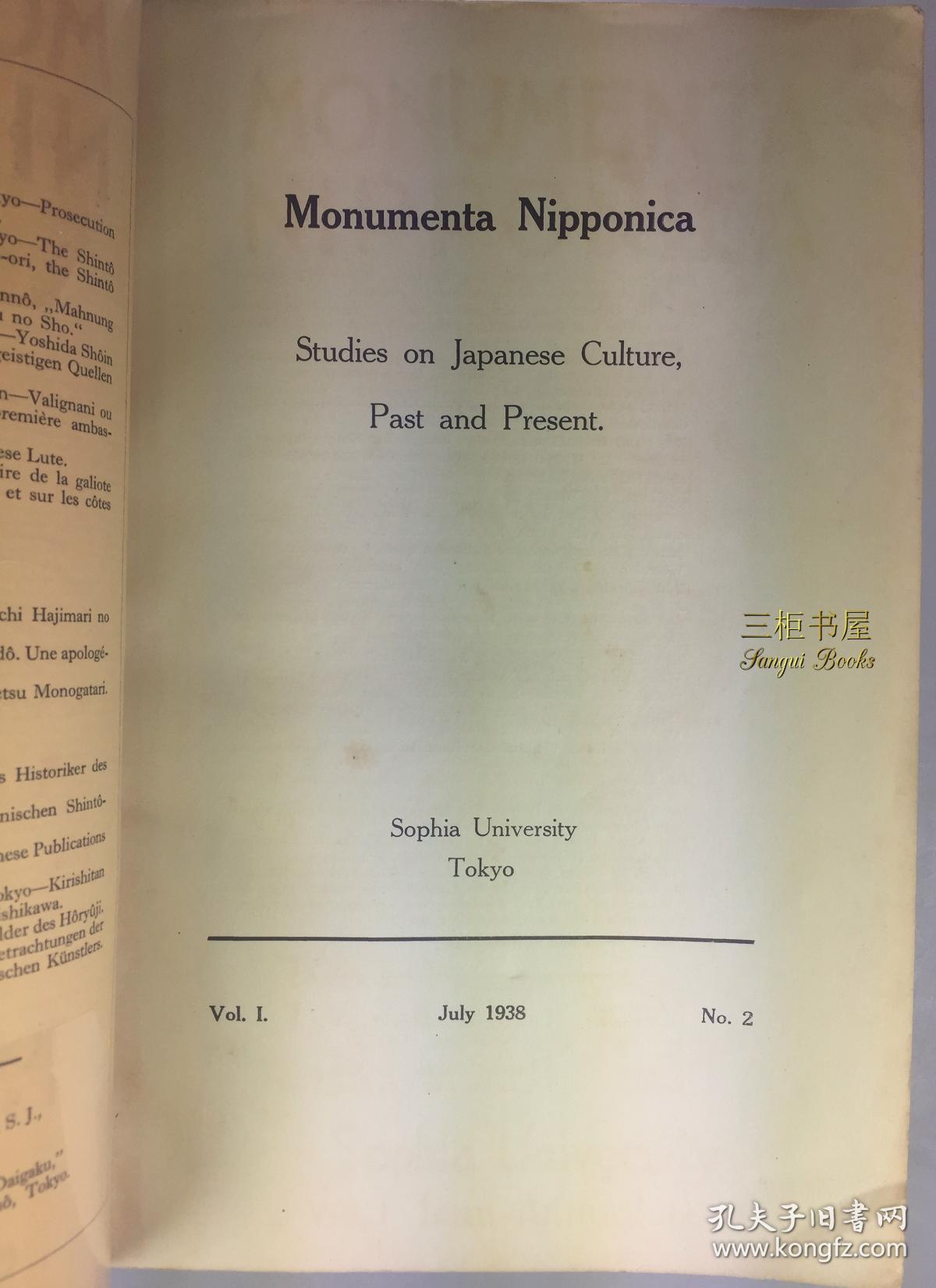 1938年初版 琴道 高罗佩 Gulik 日本文化志丛 东京上智大学 Monumenta Nipponica The Lore Of The Chinese Lute 孔夫子旧书网
