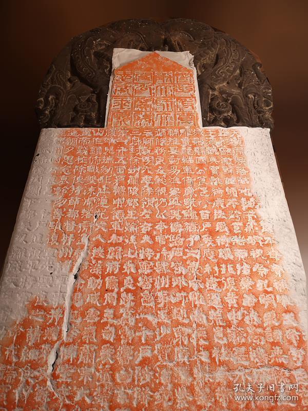 北齐兰陵王高肃碑拓片原碑原拓碑阴碑阳阴阳碑额碑侧纹饰大全套