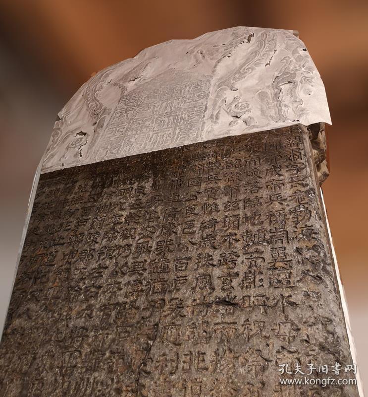 北齐兰陵王高肃碑拓片原碑原拓碑阴碑阳阴阳碑额碑侧纹饰大全套