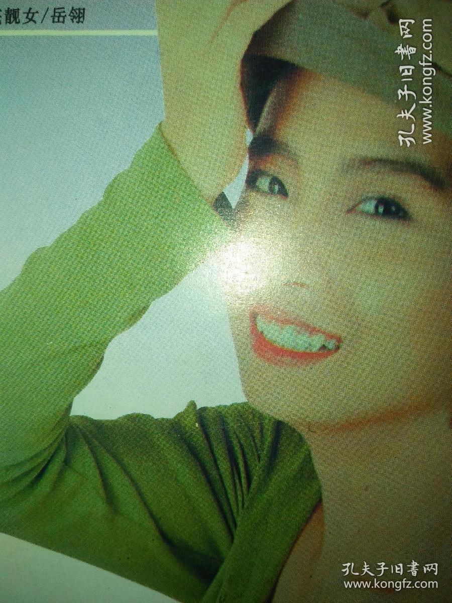 影视明星—关之琳苏有朋潘美辰窦唯何勇张楚唐朝红豆王雪