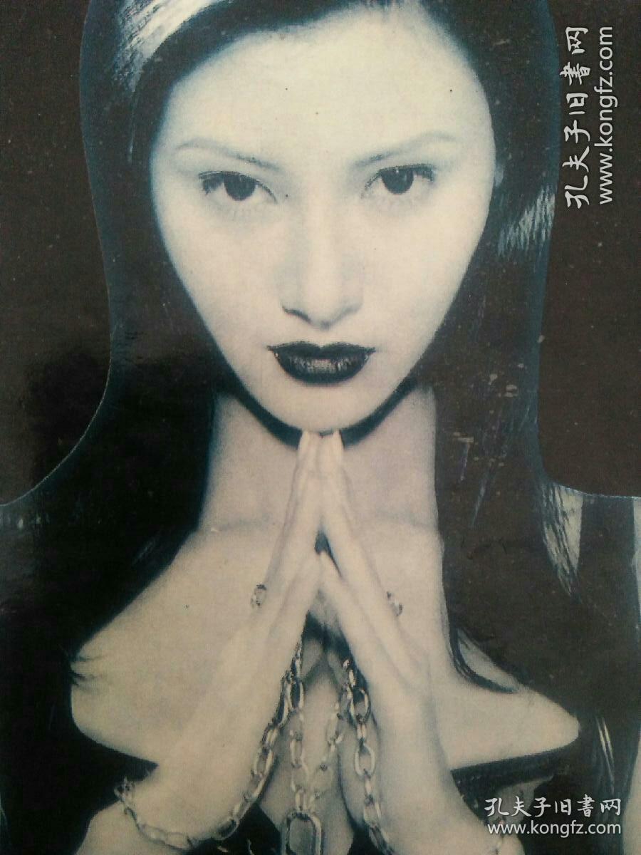 影视明星 无中心彩页 李嘉欣徐熙媛徐熙娣徐聪潘虹陈志朋张惠妹张雨生情书中山美穗成龙关咏荷马景涛陈秀雯铃木保奈美周星驰潘劲东吴奇隆周润发李美凤黎明尊龙杨采妮郭富城梁羽生胡兵达式常刘亚津戴军温兆伦翁虹安室奈美惠刘德华徐若瑄陈俊生苏有朋郑家榆麦克乔丹李小娜 影视明星 无中心彩页 李嘉欣徐熙媛徐熙娣徐聪潘虹陈志朋张惠妹张雨生情书中山美穗成龙关咏荷马景涛陈秀雯铃木保奈美周星驰潘劲东吴奇隆周润发李美凤黎明尊龙杨采妮郭富城梁羽生胡兵达式常刘亚津戴军温兆伦翁虹安室奈美惠刘德华徐若瑄陈俊生苏有朋郑家榆麦克乔丹李小娜