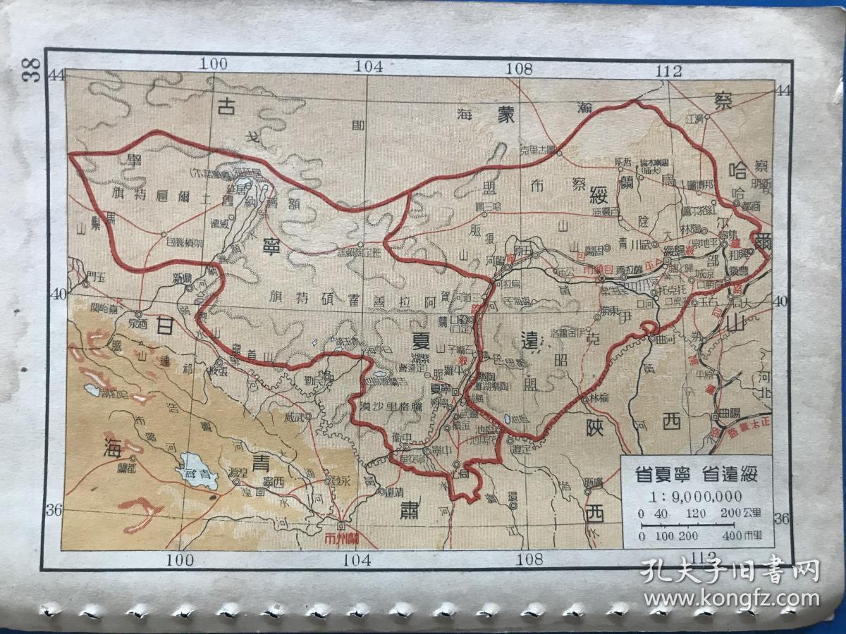 1939年民国地图塞北四省地图正面宁夏省 绥远省背面热河省 察哈尔省稀见等高线分层设色精美包老保真老地图