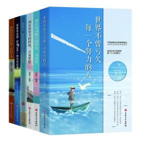 你的任性必须配上你的本事