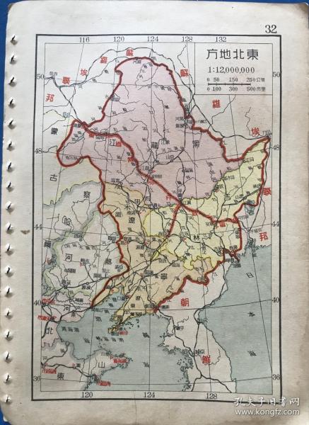 吉林 热河 黑龙江) 背面甘肃 等高线分层设色 精美 包老保真 老地图