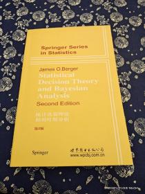 统计决策理论和贝叶斯分析（第2版）