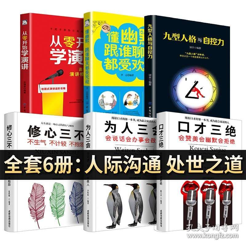 教男友高情商聊天,从零开始，教你男友高情商聊天技巧
