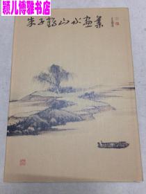 朱子鹤(仅印量 1000册)
