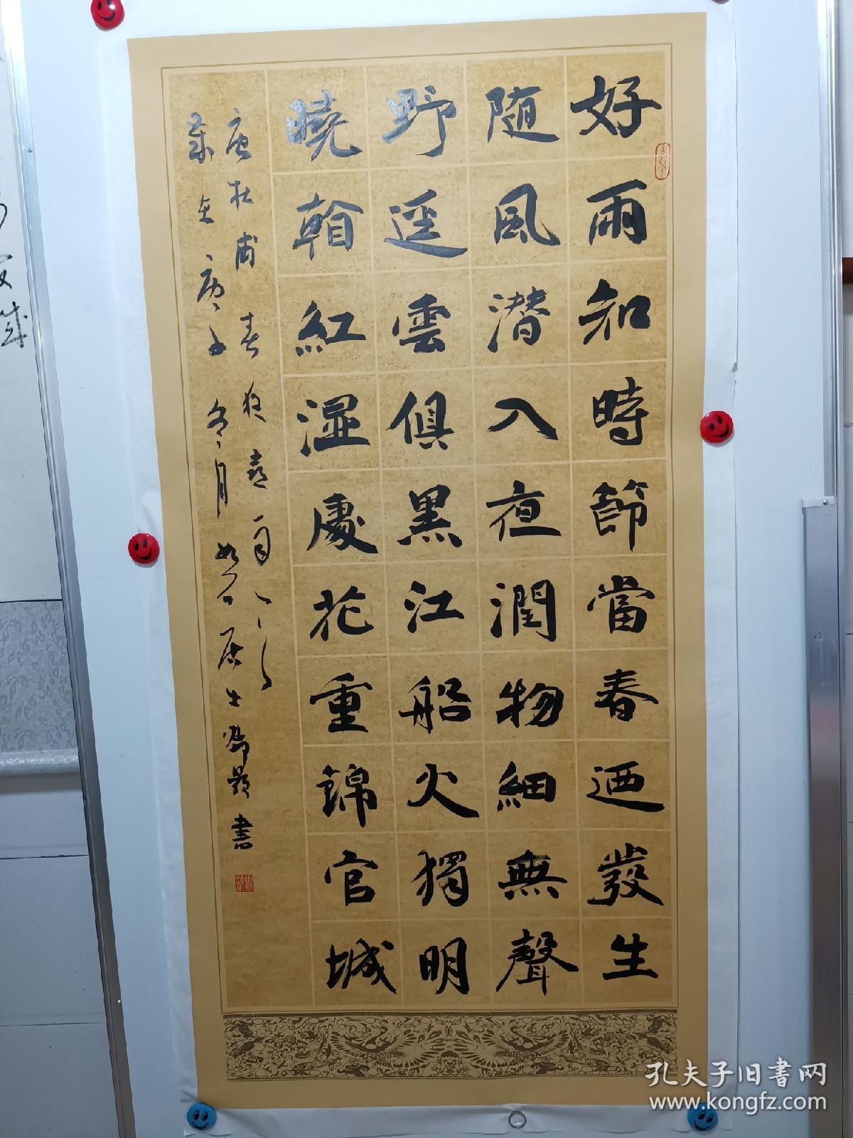 邓颢福建厦门书协理事中国书法家协会会员精品唐诗二首