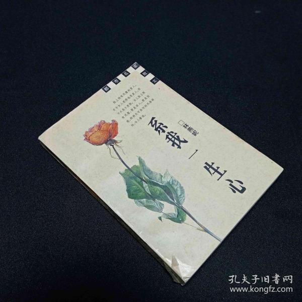 [林燕妮散文] 图书价格_书籍图片_网购评论_孔夫子旧书网