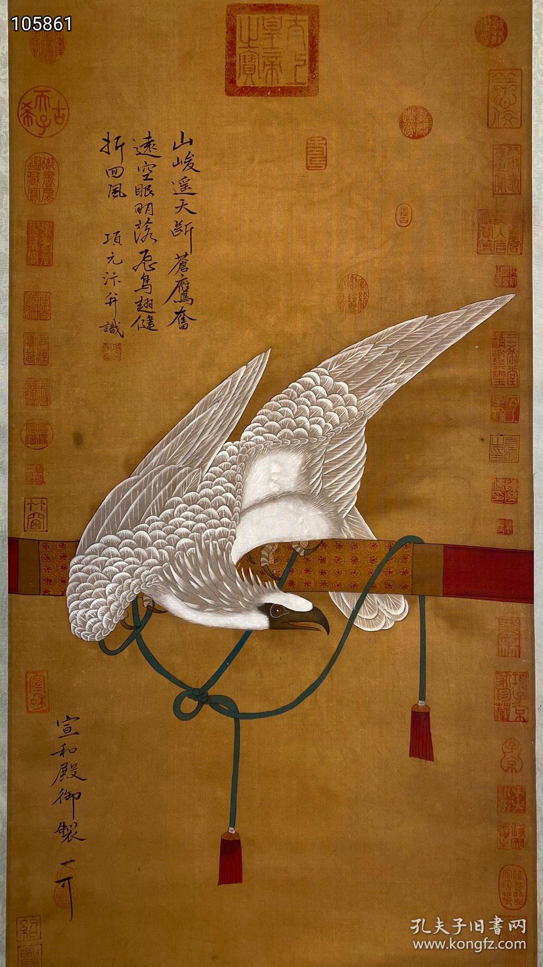 宋徽宗老画