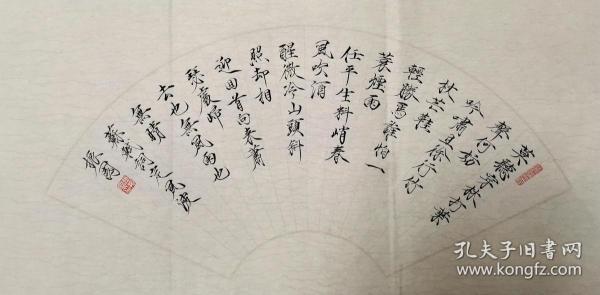 溪 山客瘦金体扇面苏轼定风波宋词