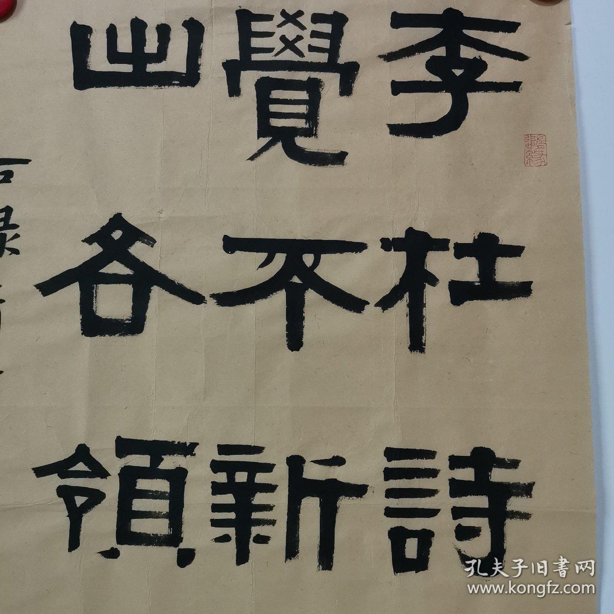 1983年8月生于重庆市渝中区,毕业于重庆工商大学会计学专业,结业于