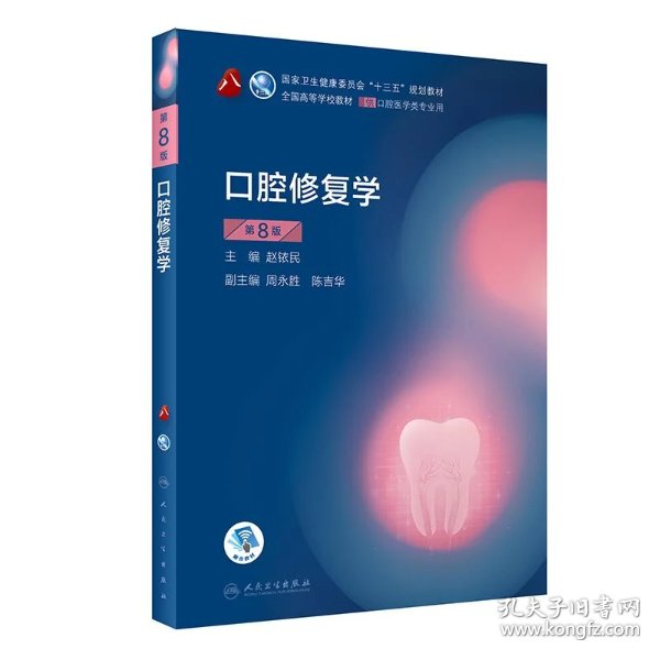 探秘平阳牙科 —— 提升口腔健康的新篇章