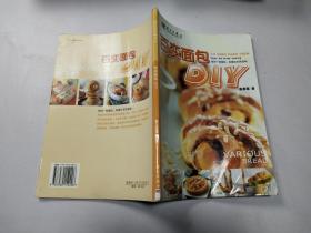 百变面包DIY