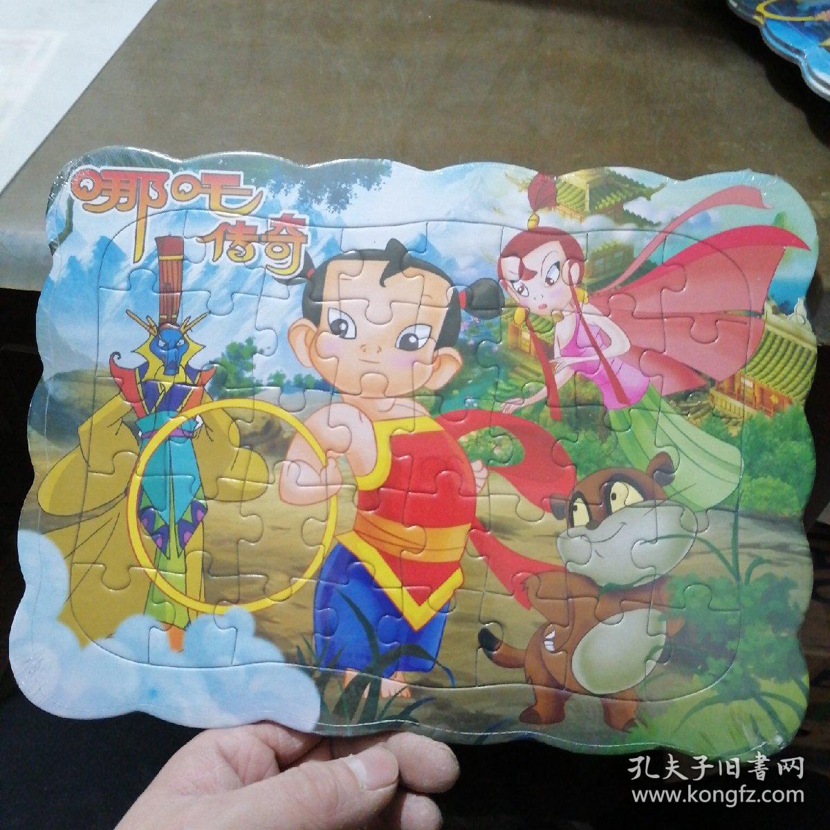 哪吒传奇拼图全套8张