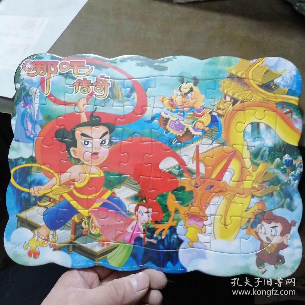 哪吒传奇拼图全套8张