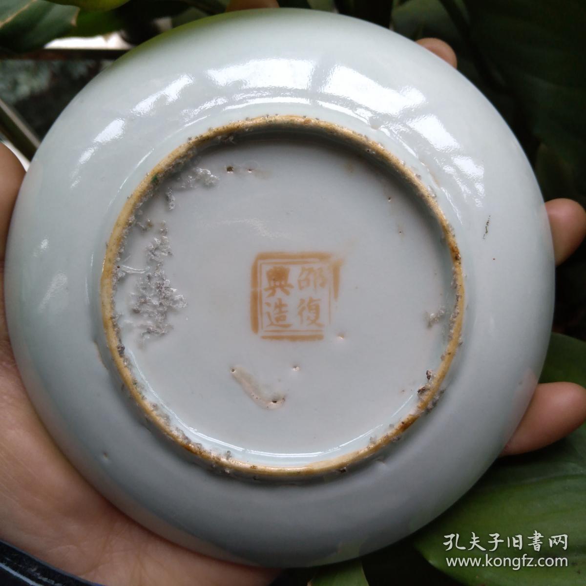 包真民国古董古瓷器 民国景德镇硬粉彩蝶恋花盘 民间古陶瓷包老