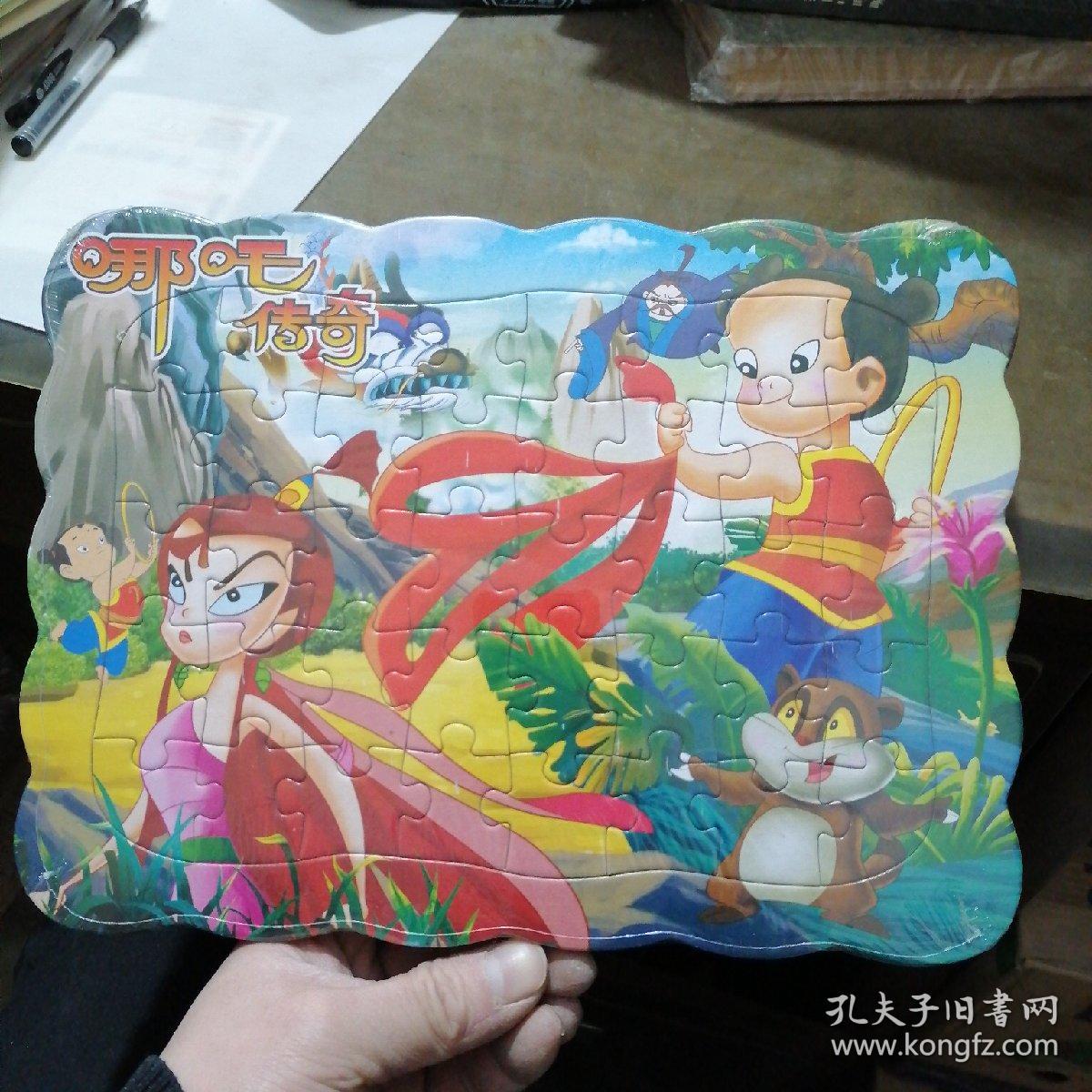 哪吒传奇拼图全套8张