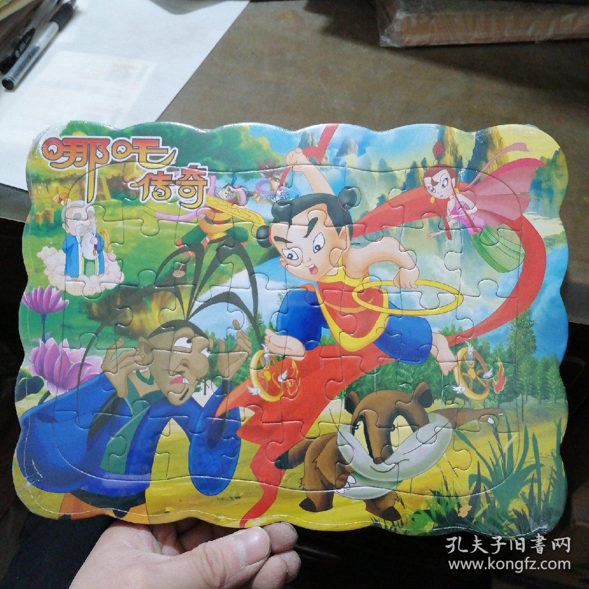 哪吒传奇拼图全套8张