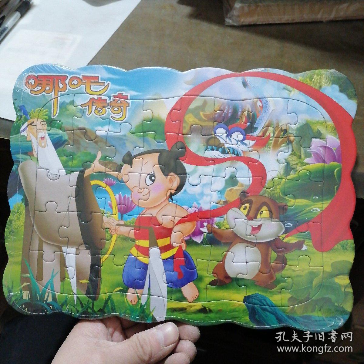 哪吒传奇拼图全套8张