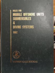 移动式海上装置潜水器潜水系统1982(外文版)