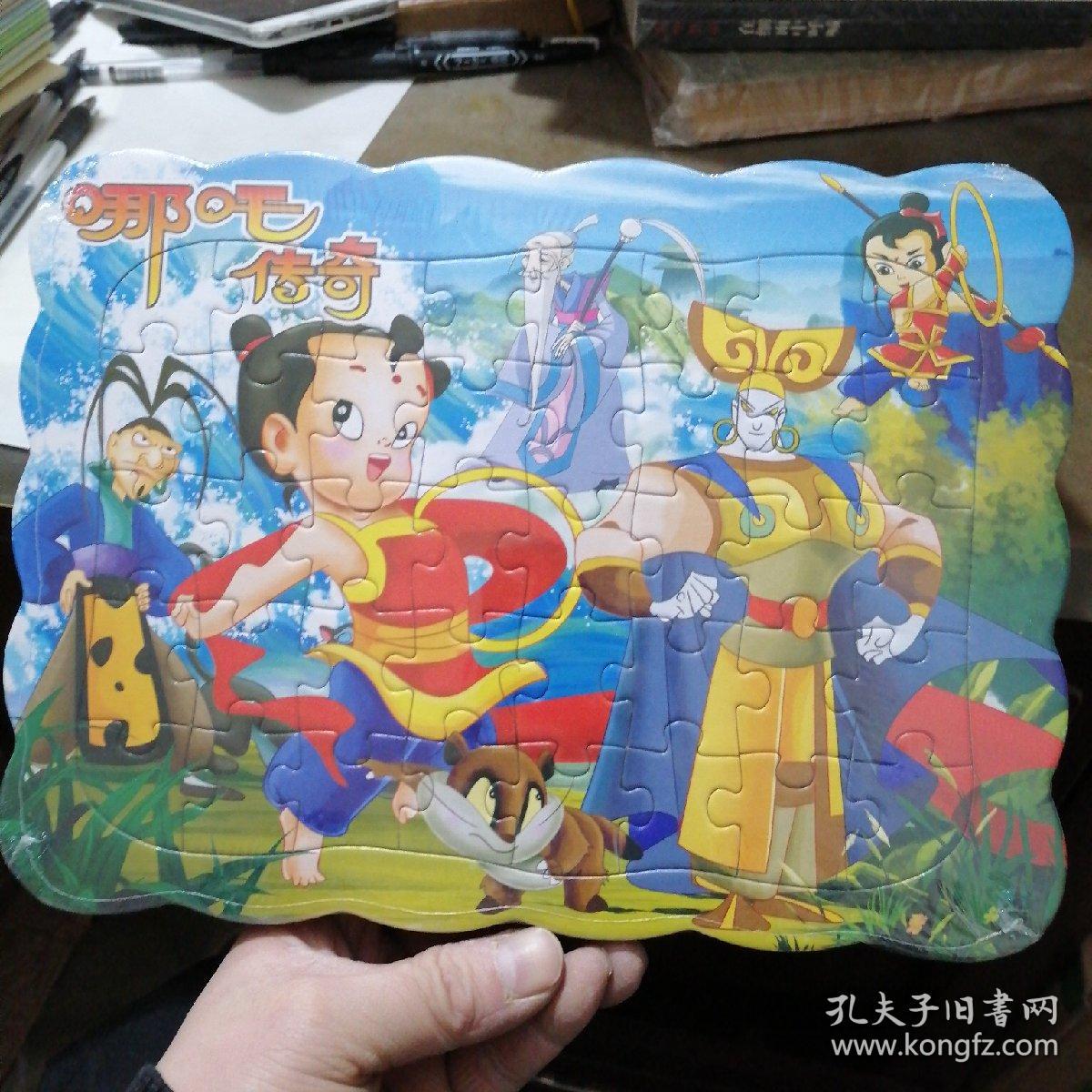 哪吒传奇拼图全套8张