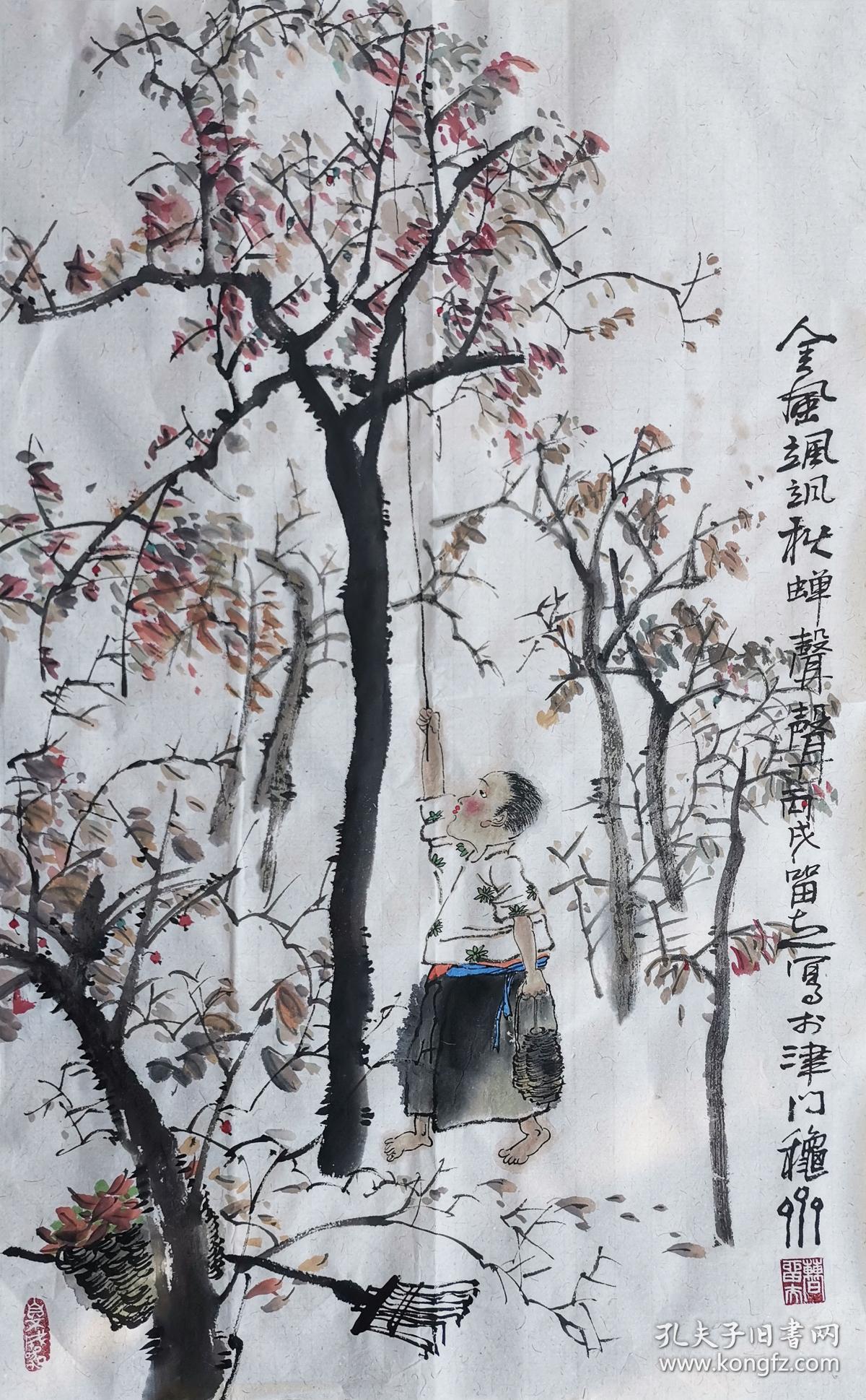 天津名家 曹留夫 人物小中堂(金风飒飒) 手绘国画