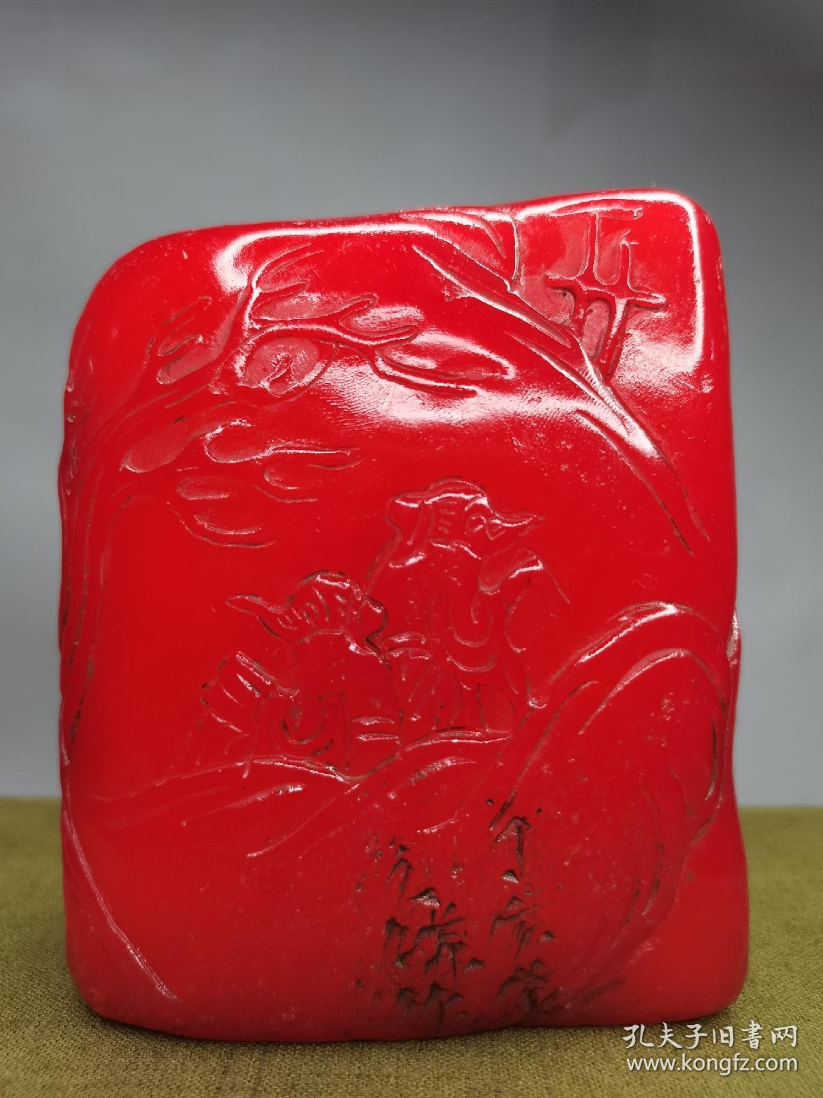 旧珍藏篆刻家丁亥年之谦刻 精品寿山石田黄级红田石摆件印章