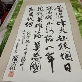 应稚_购买应稚相关商品_孔夫子旧书网