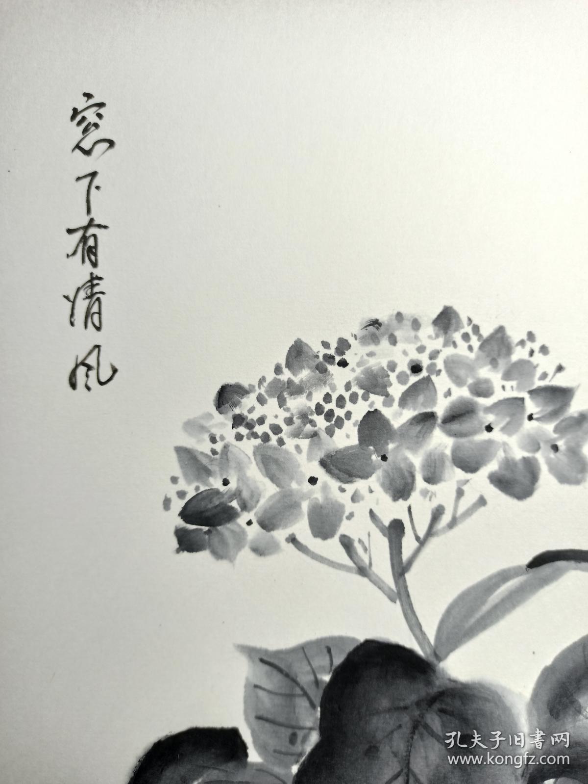 日本回流 原装精美卡纸加代女国画作品 窗下有清风 一幅 纸本镜心 尺寸 27 24cm 钤印 加代子 Hxtx9755 孔夫子旧书网